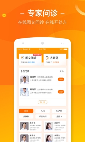 优健康个人体检报告查询
