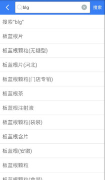海派医药