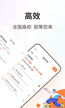 淘米乐兼职商户版