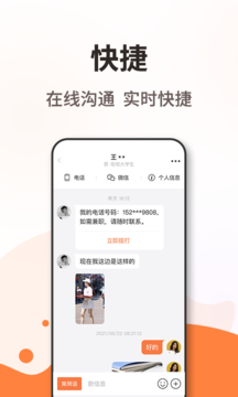 淘米乐兼职商户版