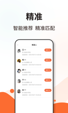 淘米乐兼职商户版