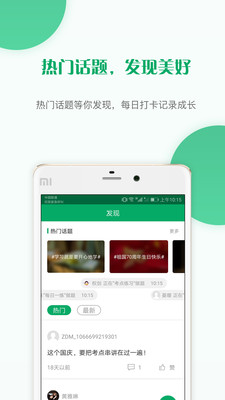 执业护士准题库