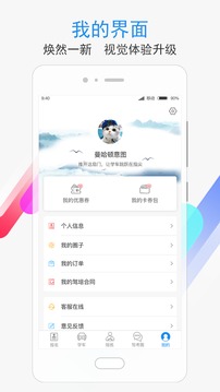学车不最新版