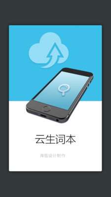 古代汉语词典