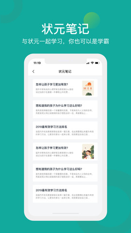 叮叮课堂