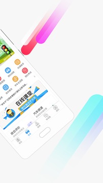 学车不最新版