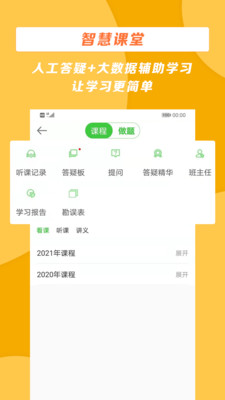 中国继续医学教育网