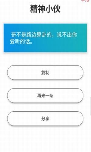 日记狗