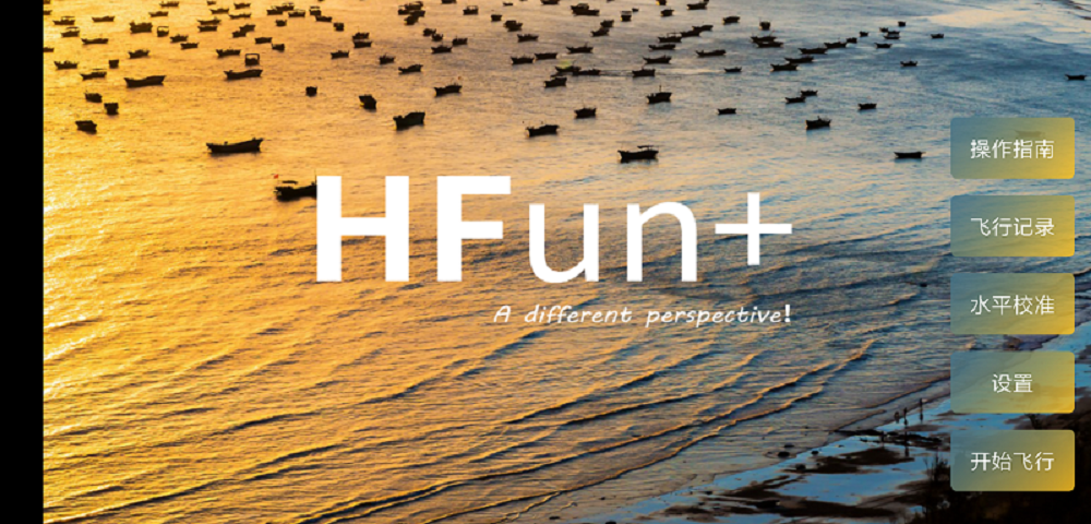HFun Pro