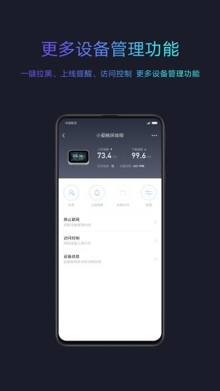 miwifi