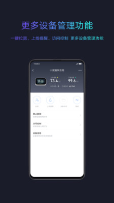 小鸟WIFI
