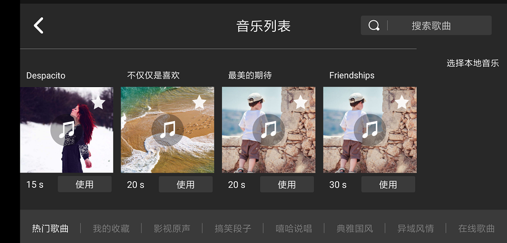 HFun Pro