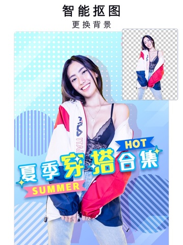 P图大师