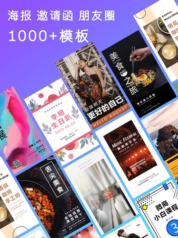 P图大师