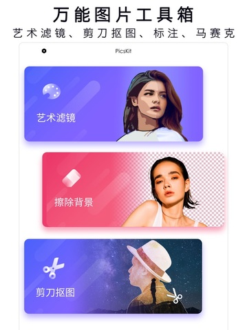P图大师