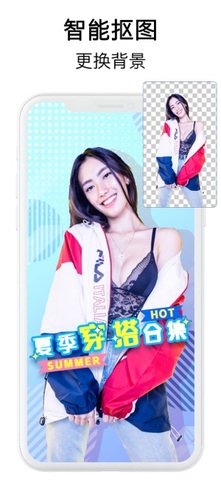 P图大师