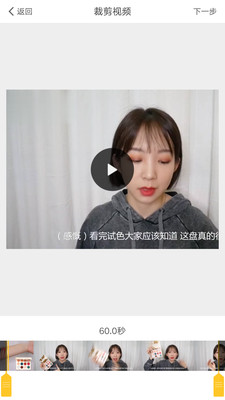 特效视频相机