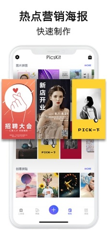 P图大师