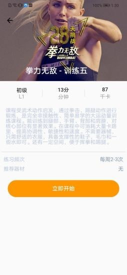 艾尚