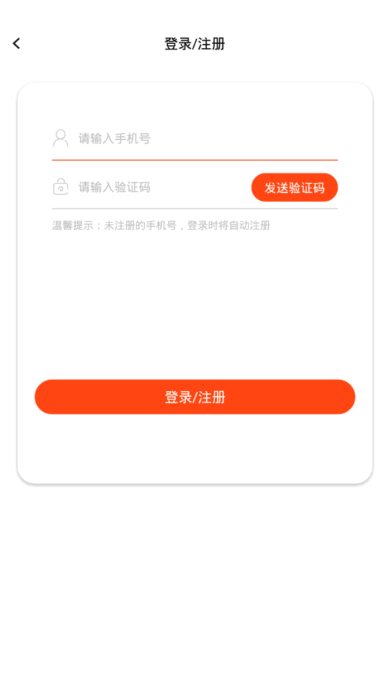 耐克运动营