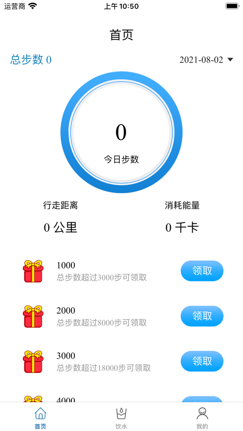步乐乐