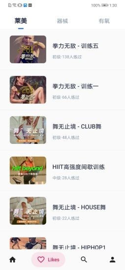 艾尚