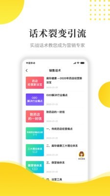 傻瓜引流