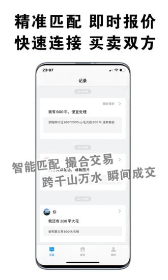 易石宝
