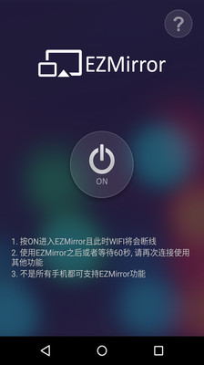 EZCastPro