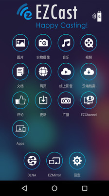 EZCastPro
