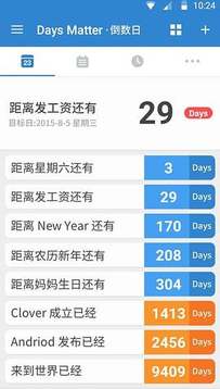 倒数日days matter客户端