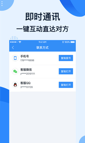 众人兼职