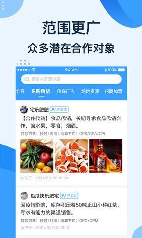 众人兼职