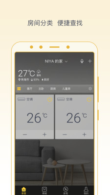 格力+