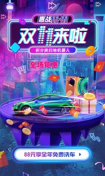 橙牛汽车管家