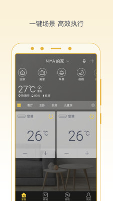 格力+