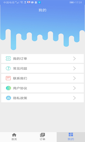 极速数据恢复客户端