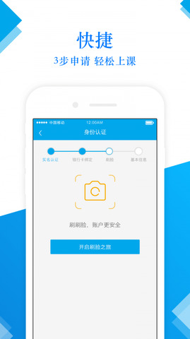 前程无忧招聘网下载