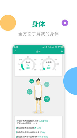 拾趣规划