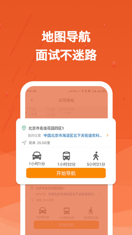 建筑英才网