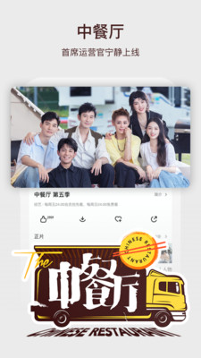 芒果tv视频