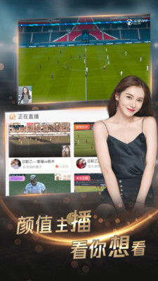 斗球体育客户端