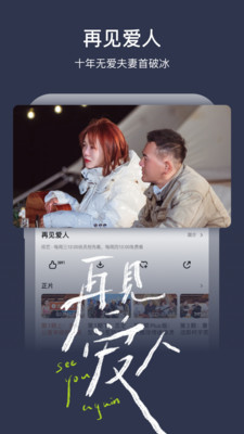 芒果tv视频
