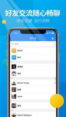 微核下载