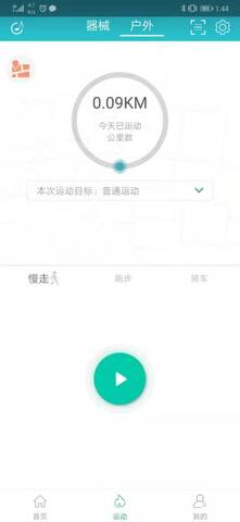 舒华运动