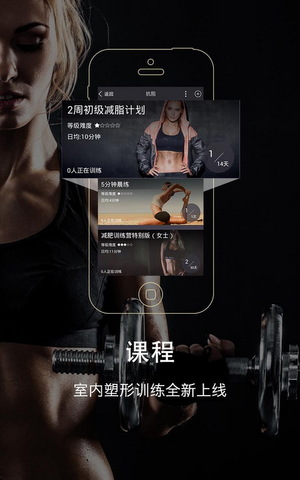 多锐运动