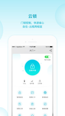 智喔喔