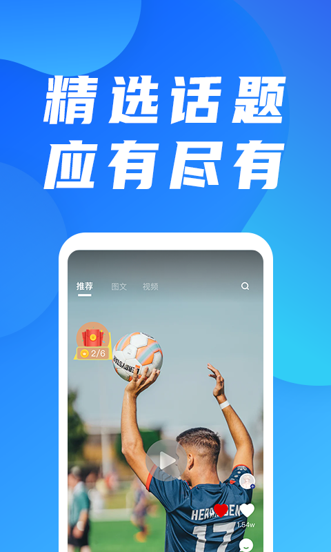 天生盈家