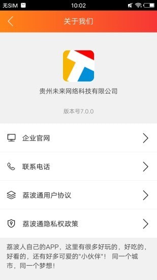 荔波通