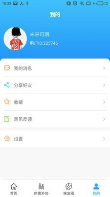郧阳袜业